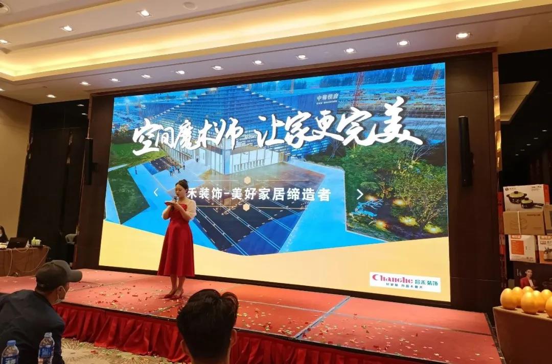 【空間魔術(shù)師·讓家更完美】中海悅府大型業(yè)主見(jiàn)面會(huì)圓滿成功！