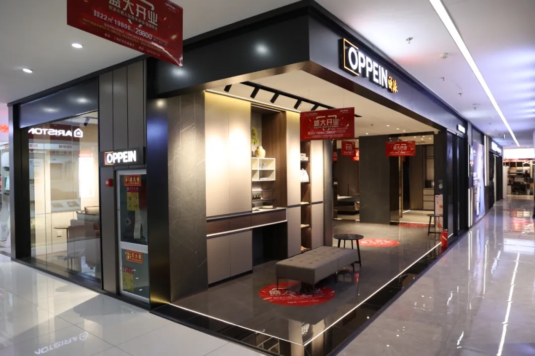 福利來(lái)襲丨歐派衣柜昌禾店盛大開(kāi)業(yè)，惠滿全城，鉅惠限時(shí)搶！