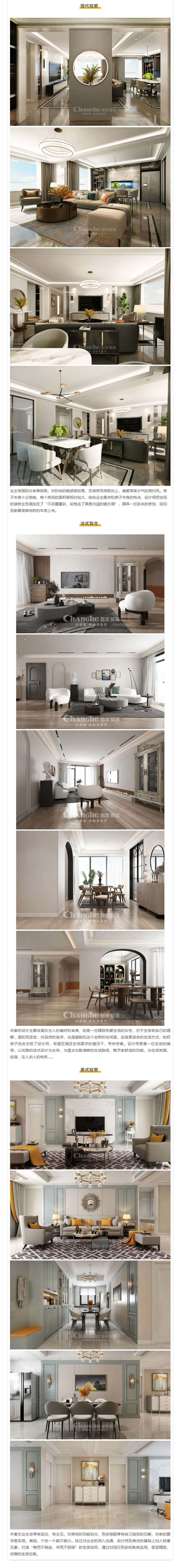 喜提新居&middot;幸福歸家丨【民生&middot;藍(lán)景苑】業(yè)主收房須知，看這一篇就夠了！1