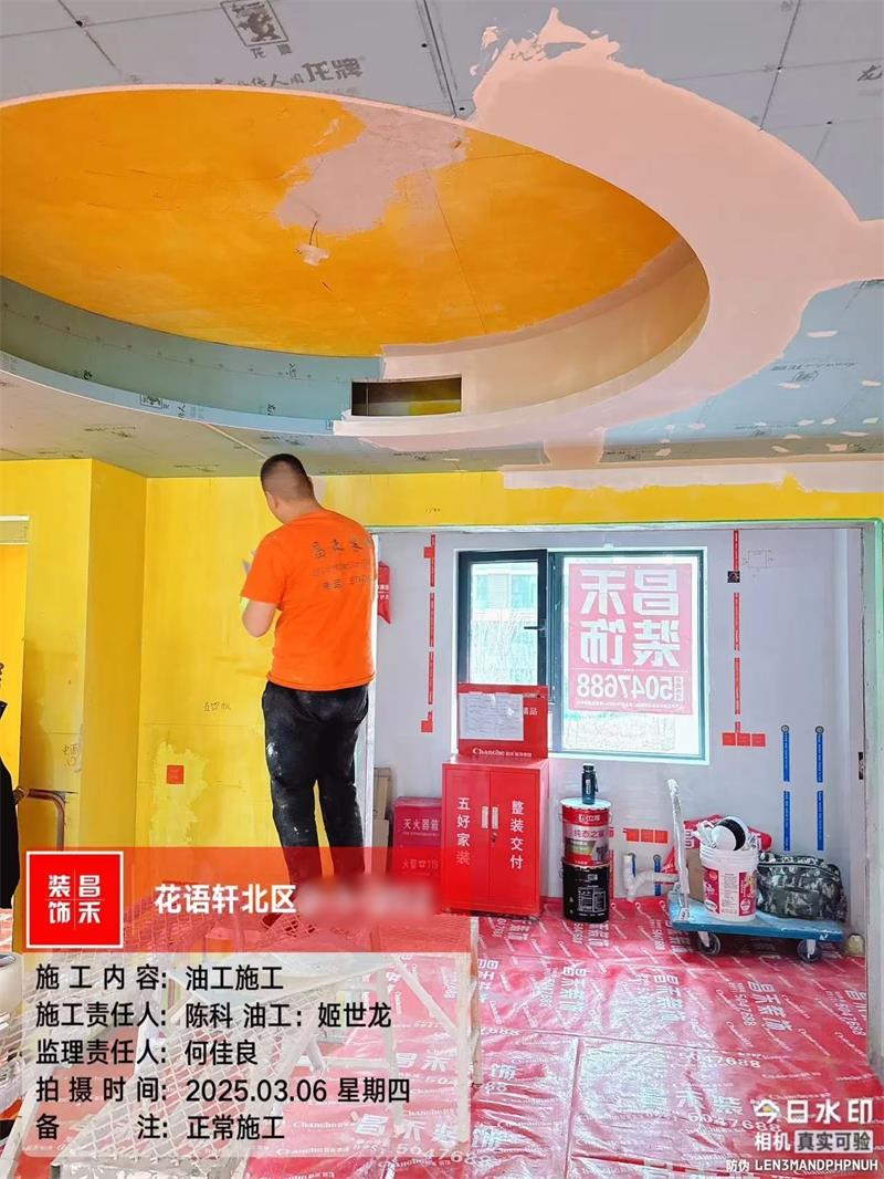 微信圖片_20250321161923