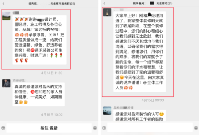 微信圖片_20250322151106