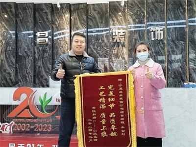 歲末回望，業(yè)主好評紛至沓來；新年啟幕，品質(zhì)領(lǐng)航再赴新程