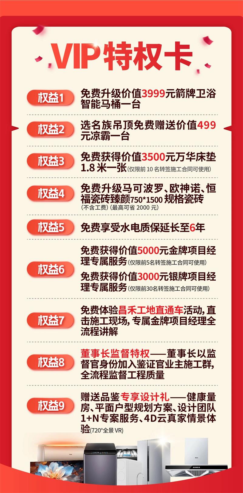 微信圖片_20250323171830