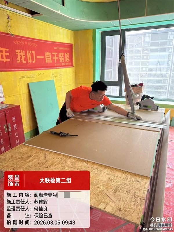 微信圖片_2026-03-07_151626_815