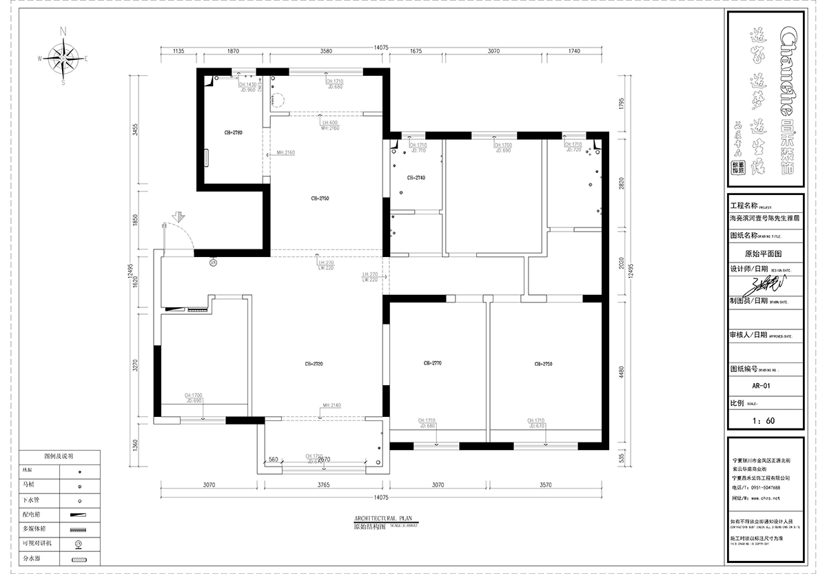 海亮濱河壹號原始結構